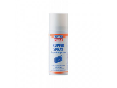 Медный аэрозоль LiquiMoly 3969